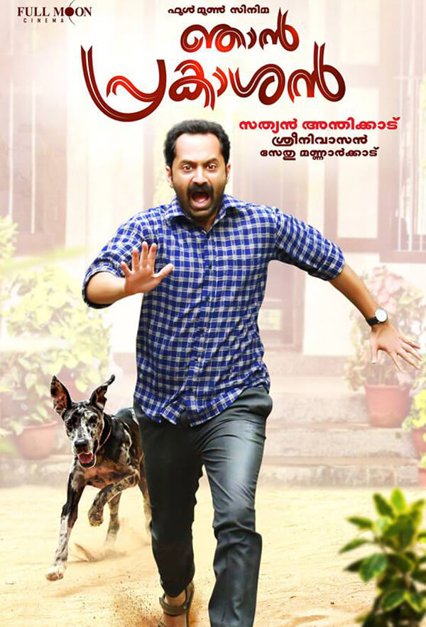 Njan Prakashan Movie Poster