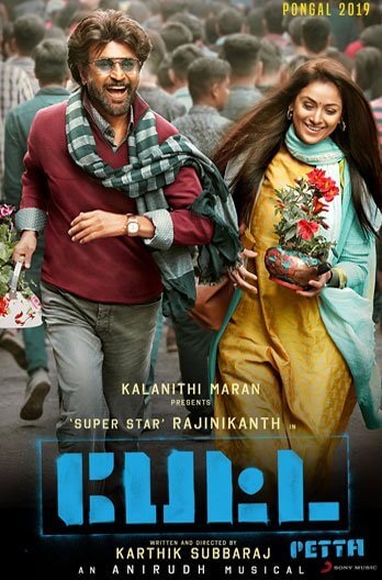 Petta Movie Poster