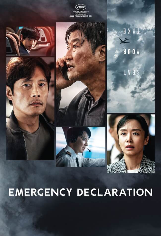 Emergency declaration Movie Poster