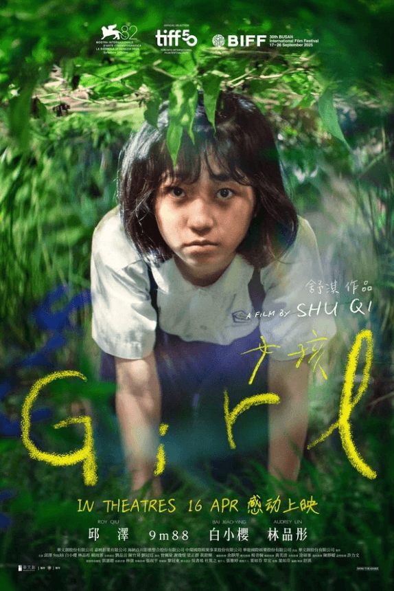Girl Movie Poster