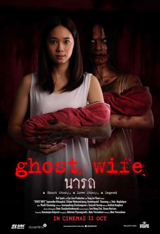 Ghost Wife Movie Poster