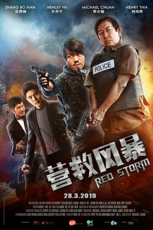 Red Storm Movie Poster