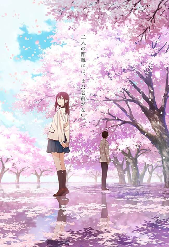 I Want To Eat Your Pancreas Movie Poster