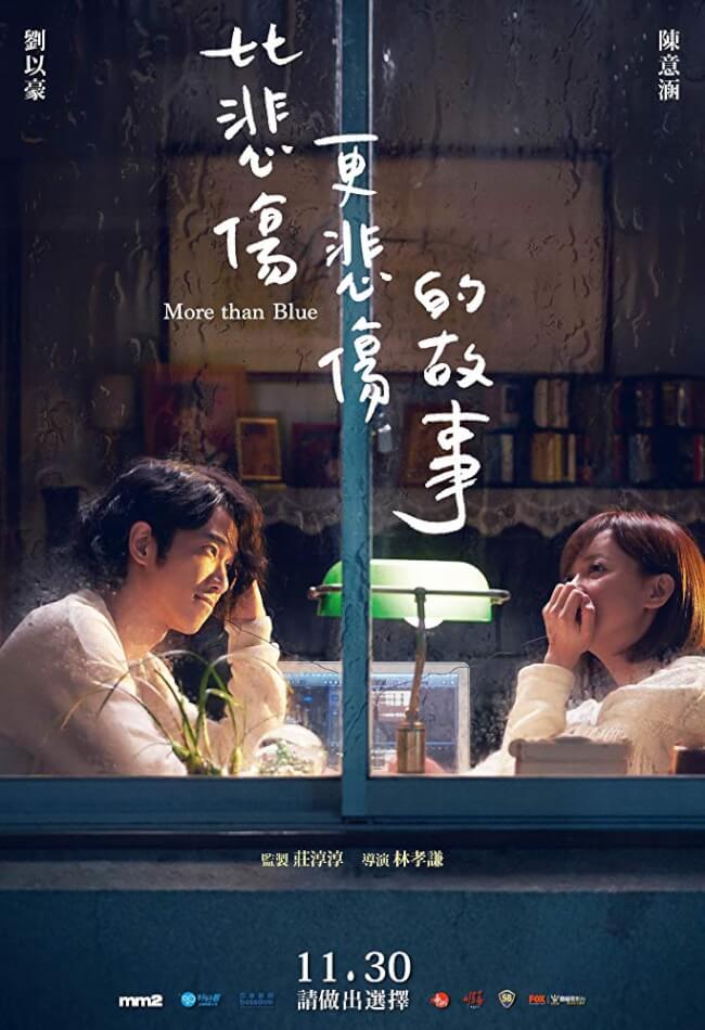 More than Blue Movie Poster