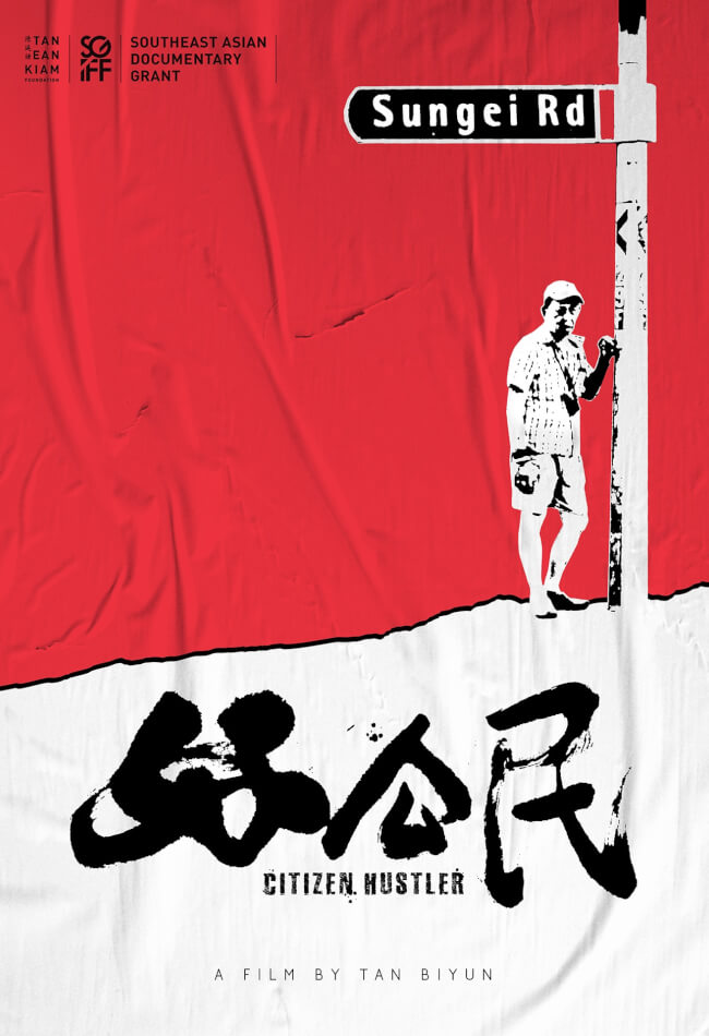 Citizen Hustler Movie Poster