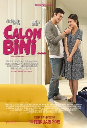 Calon bini Movie Poster