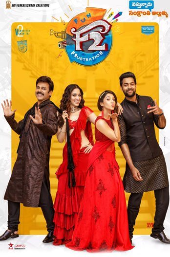 F2 – Fun And Frustration Movie Poster