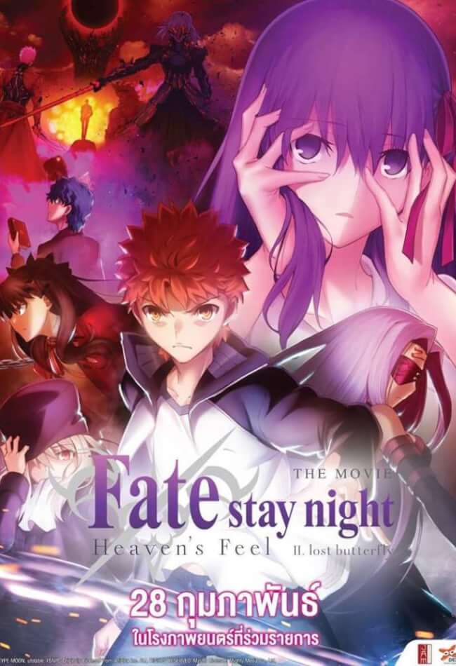 Fate Stay Night Heavens Feel 2 Movie Poster