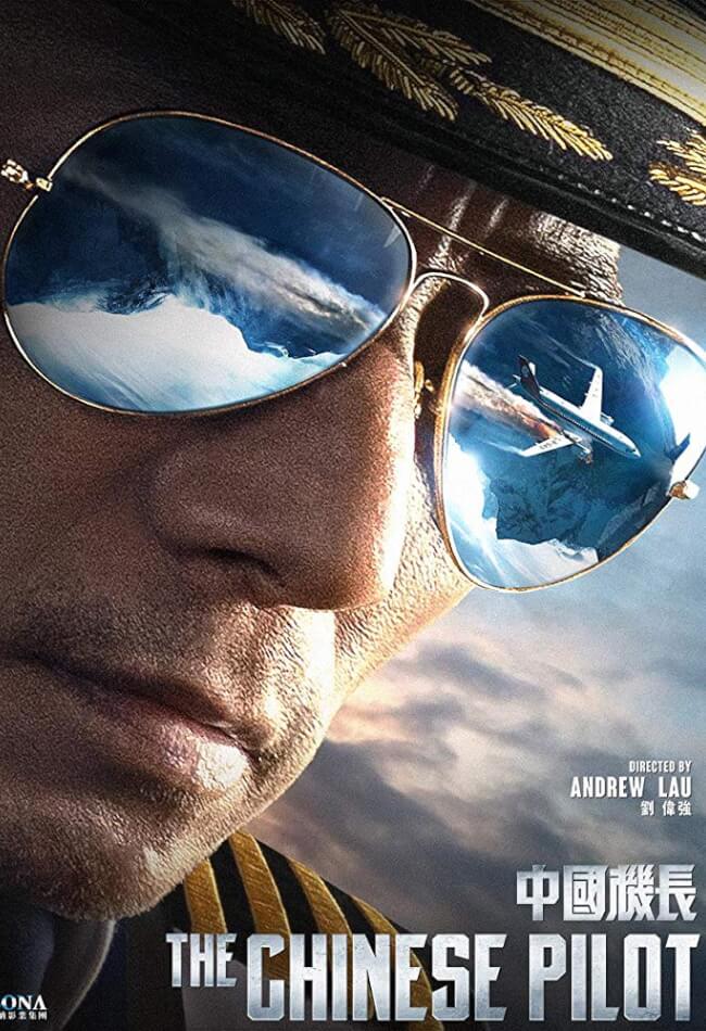 The Chinese Pilot Movie Poster