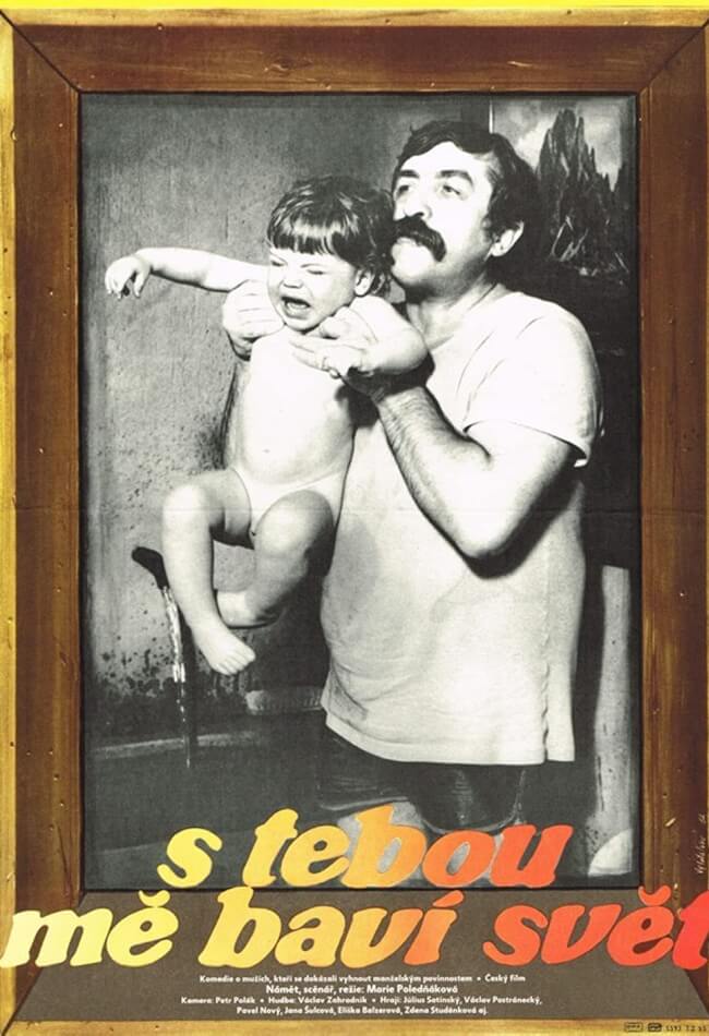 I Enjoy The World With You Movie Poster