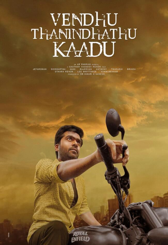 Vendhu Thanindhathu Kaadu Movie Poster