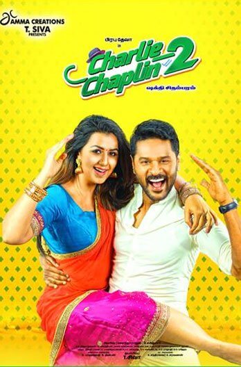 Charlie Chaplin 2 Movie Poster