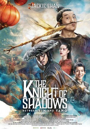 The knight of shadows: between yin and yang Movie Poster