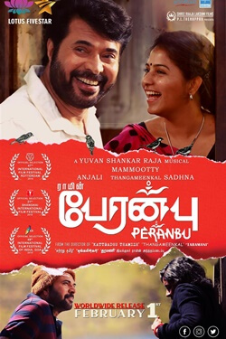 Peranbu Movie Poster