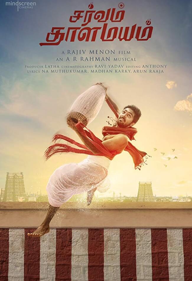 Sarvam Thaala Mayam Movie Poster