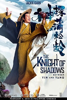 Knight of Shadows Movie Poster