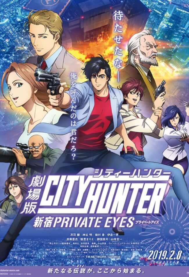City Hunter: Shinjuku Private Eyes Movie Poster