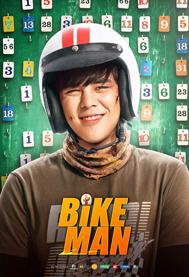 Bike Man Movie Poster