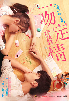 Fall In Love At First Kiss Movie Poster