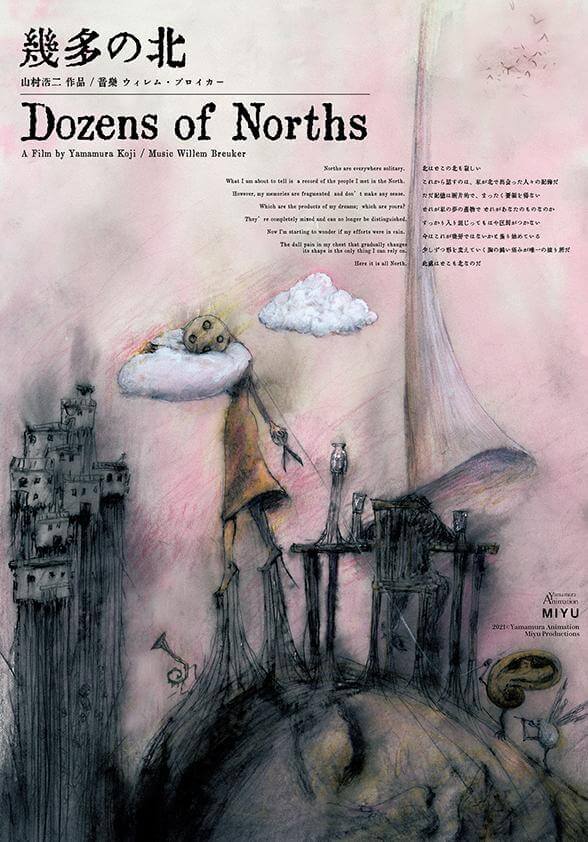 Dozens Of Norths Movie Poster