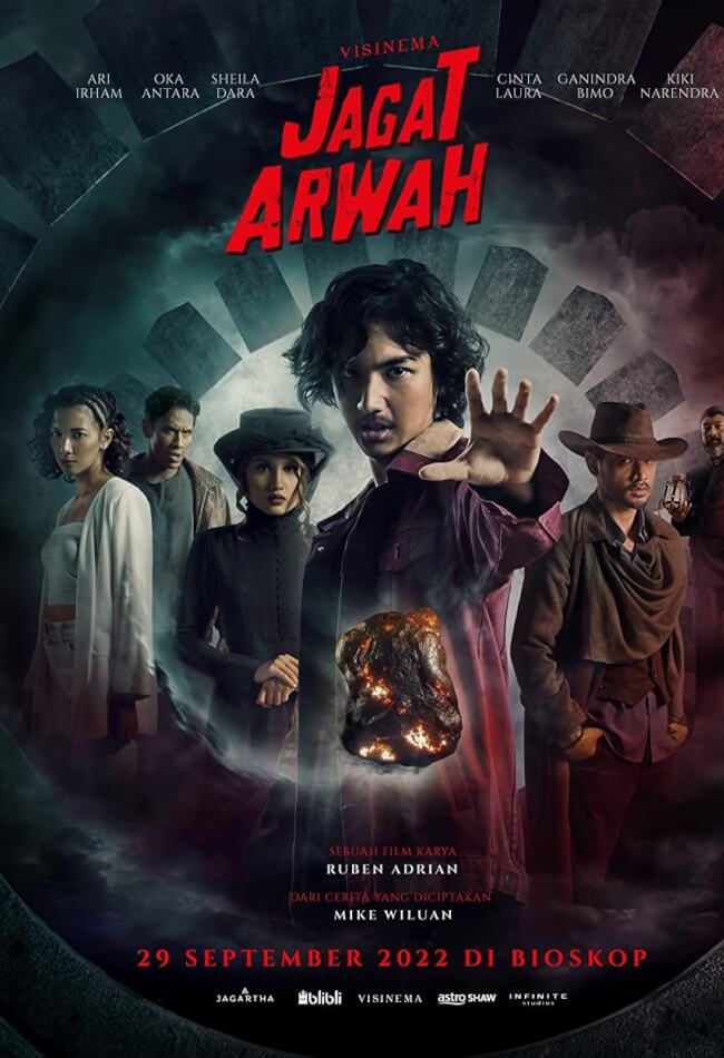 Jagat arwah Movie Poster