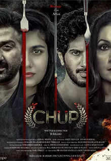 Chup Movie Poster