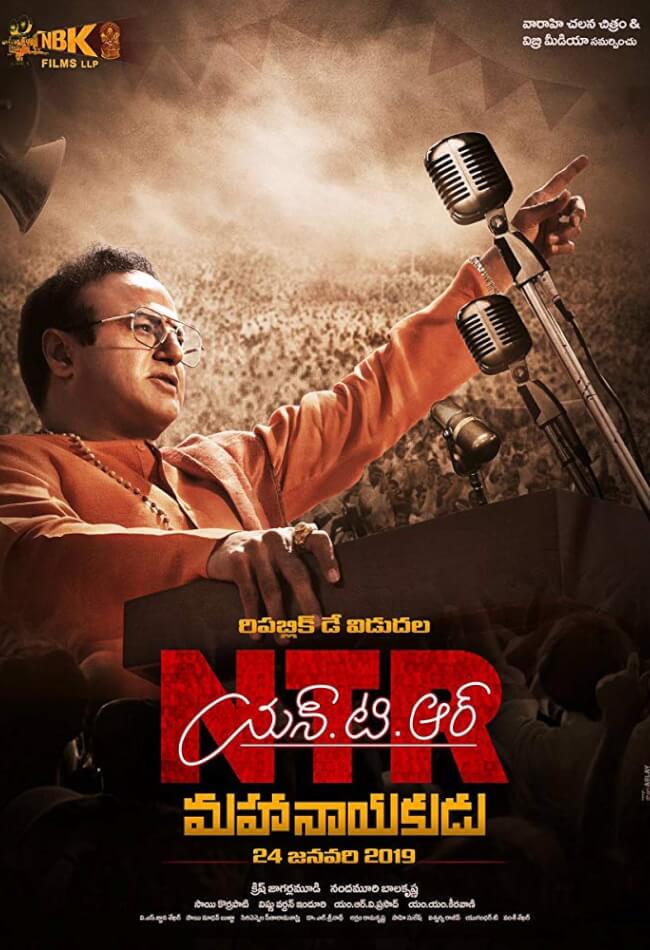 N.T.R: Mahanayakudu Movie Poster