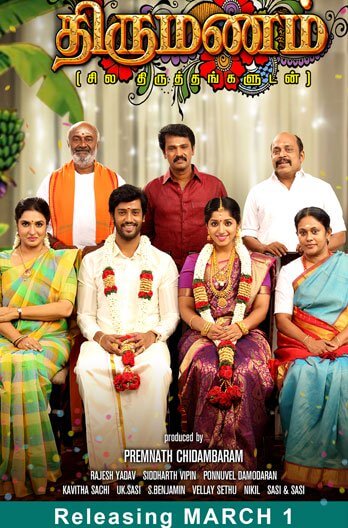 Thirumanam (2019) Showtimes, Tickets & Reviews | Popcorn Singapore