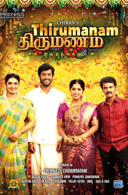 Thirumanam Movie Poster