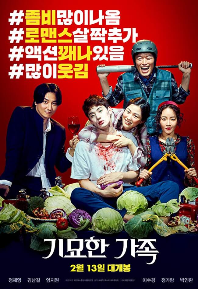 The Odd Family: Zombie On Sale Movie Poster