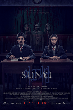 Sunyi Movie Poster