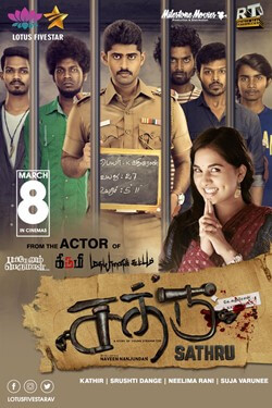 Sathru Movie Poster