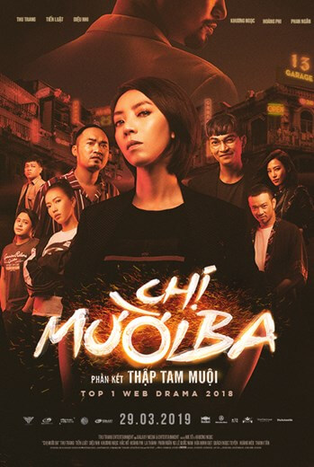 CHI 13 Movie Poster