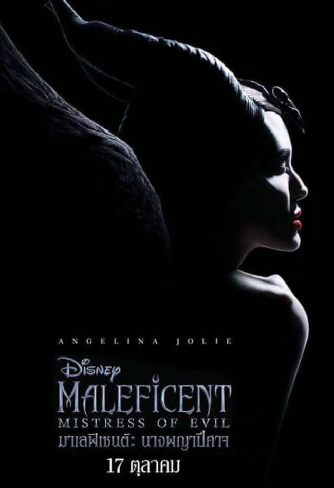 Maleficent: Mistress of Evil Movie Poster