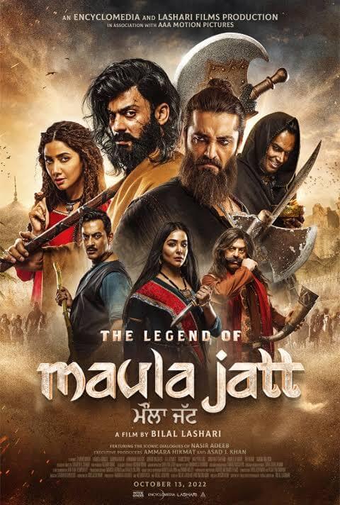 The Legend Of Maula Jatt Movie Poster