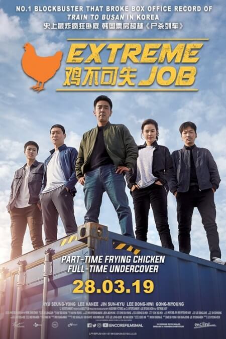 Extreme Job 2019 Showtimes Tickets Reviews Popcorn Malaysia