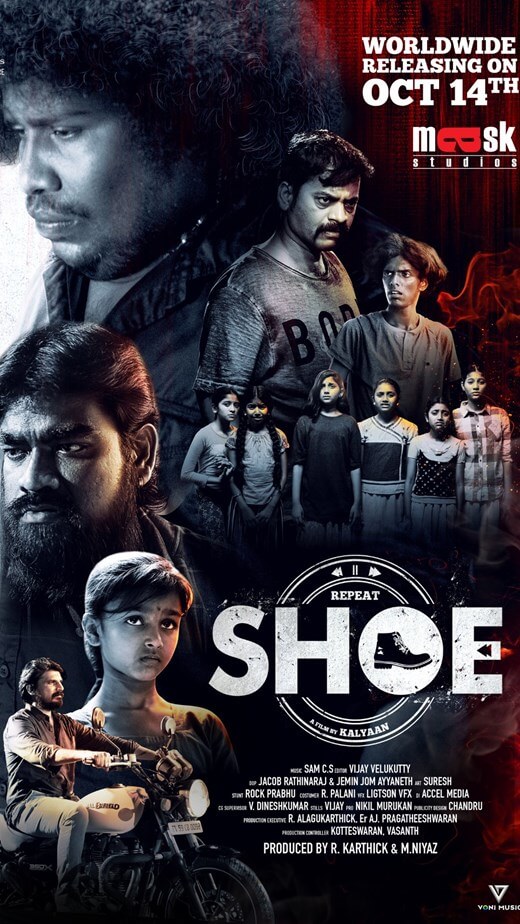 Repeat Shoe Movie Poster