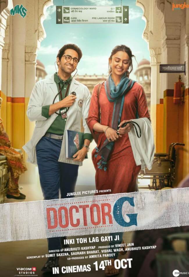 Doctor g Movie Poster