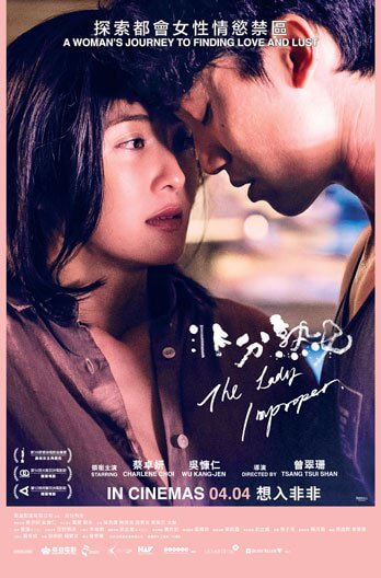 The Lady Improper Movie Poster