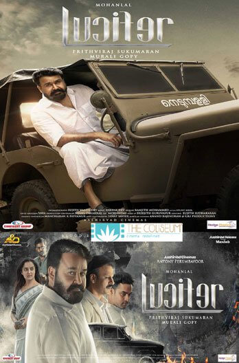 Lucifer Movie Poster