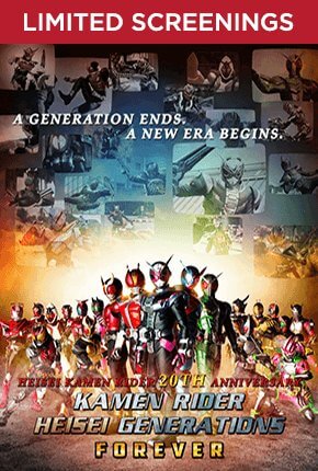 Kamen Rider Heisei Generations Forever Movie Poster