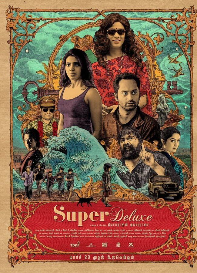 Super Deluxe Movie Poster