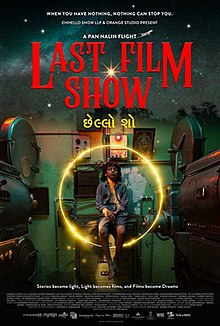 Chhello Show Movie Poster