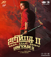 Uriyadi 2 Movie Poster