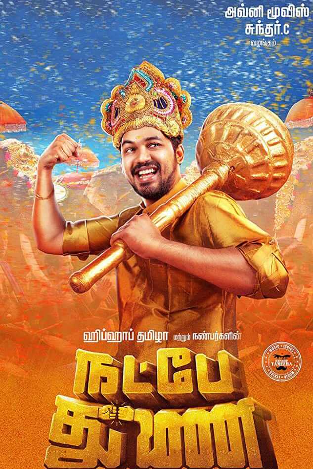 Natpe Thunai Movie Poster