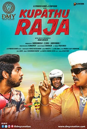 Kuppathu Raja Movie Poster