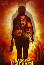 Gangs Of Madras Movie Poster