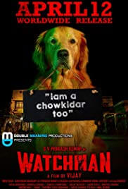 Watchman Movie Poster
