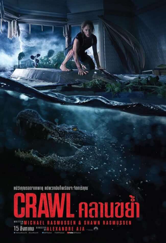 Crawl Movie Poster
