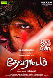 Devarattam Movie Poster